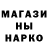 МЕТАДОН кристалл SeidMix