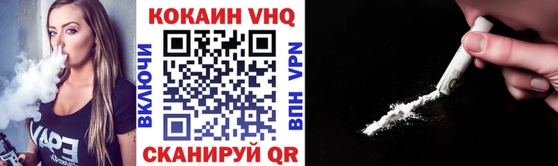 Кокаин Колумбийский  Купить  Остров 