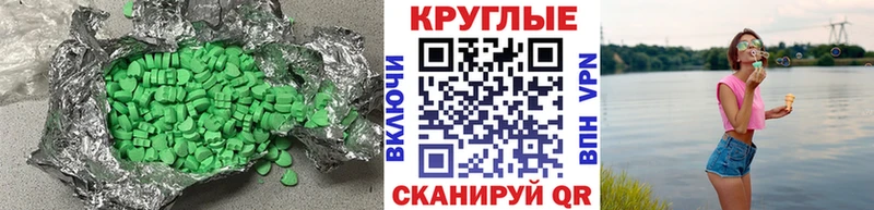 ЭКСТАЗИ Philipp Plein Остров