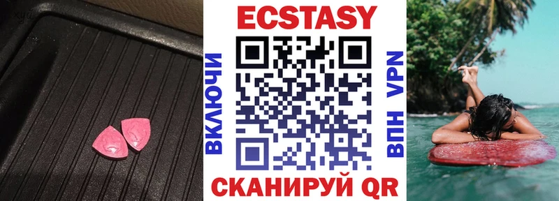 Ecstasy 300 mg  Купить закладки  Остров 
