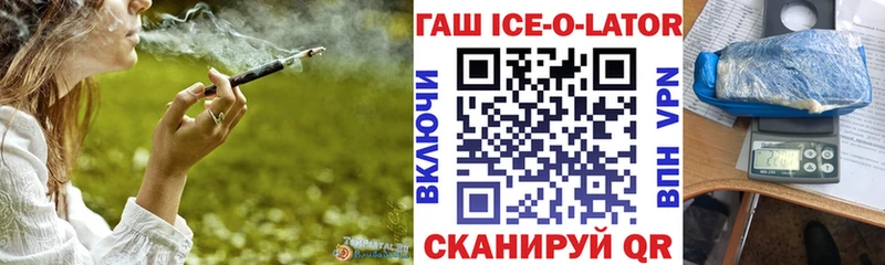 Купить закладки  Остров  ГАШИШ Premium 