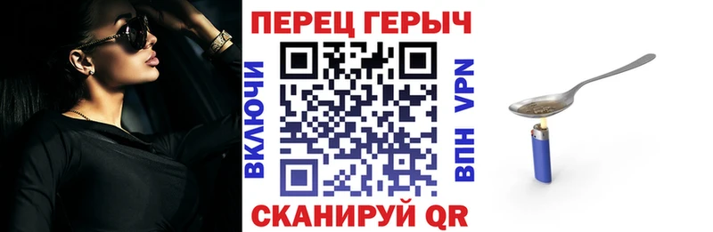 ГЕРОИН белый  Купить где  Остров 