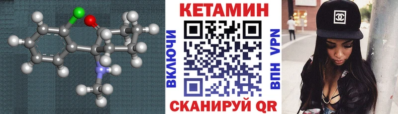 Купить где  Остров  КЕТАМИН ketamine 