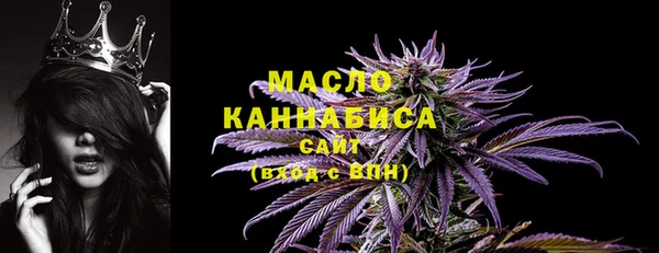 дистиллят марихуана Ладушкин