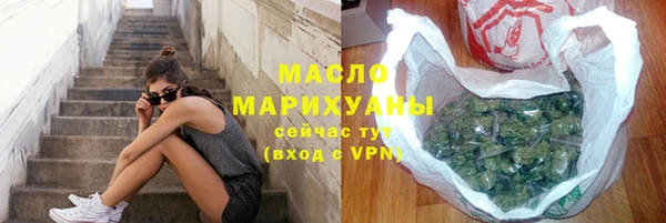 гашишное масло Кулебаки