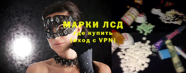 метамфетамин Куйбышев