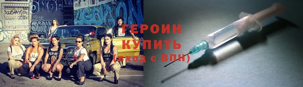 метамфетамин Куйбышев