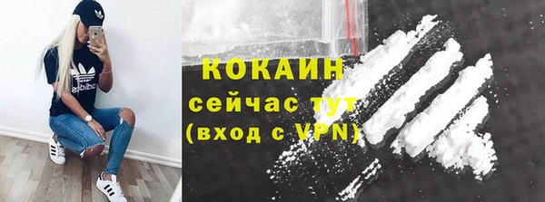 гашишное масло Кулебаки