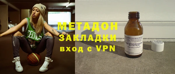 молекула духа Кукмор