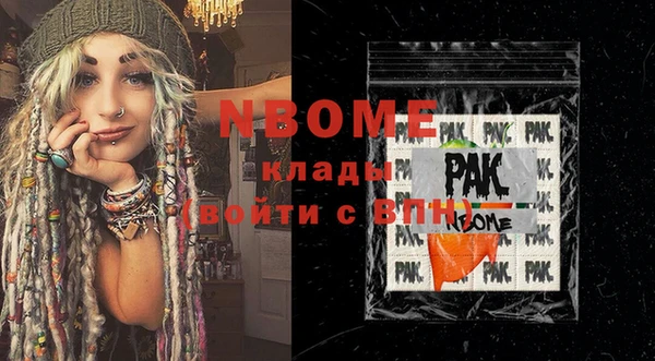 молекула духа Кукмор