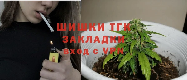 гашишное масло Кулебаки