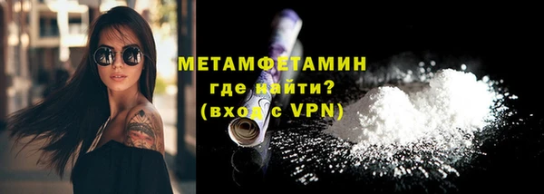 метамфетамин Куйбышев