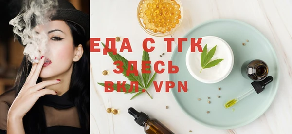 молекула духа Кукмор
