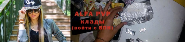 молекула духа Кукмор