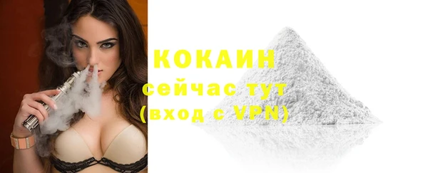 метамфетамин Куйбышев