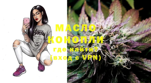 гашишное масло Кулебаки