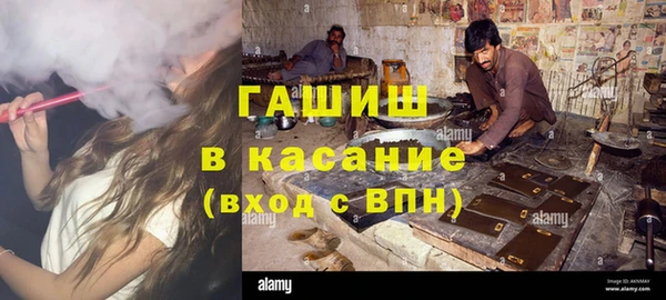 молекула духа Кукмор