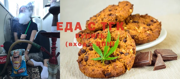 дистиллят марихуана Ладушкин