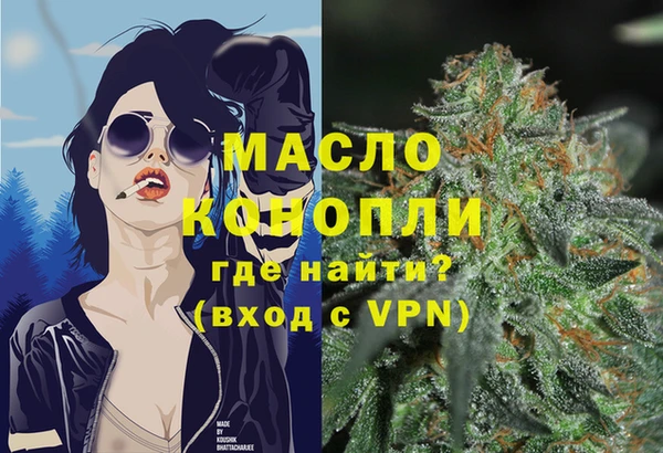 гашишное масло Кулебаки