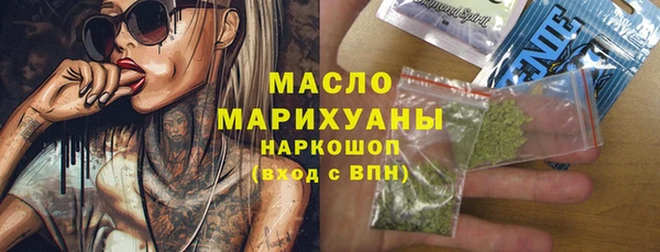 метамфетамин Куйбышев