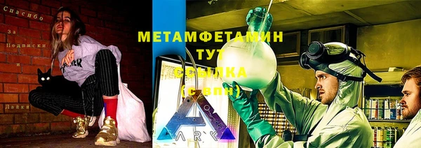 метамфетамин Куйбышев
