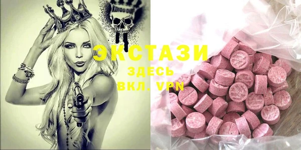 гашишное масло Кулебаки
