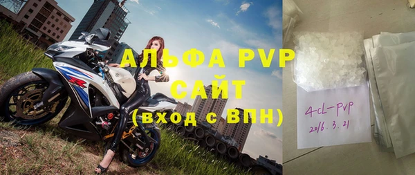 молекула духа Кукмор