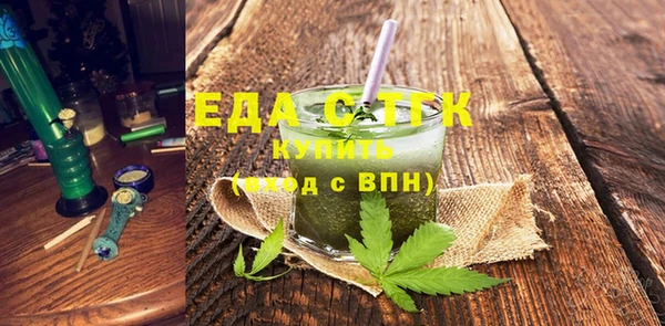 дистиллят марихуана Ладушкин