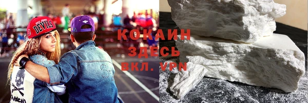 дистиллят марихуана Ладушкин