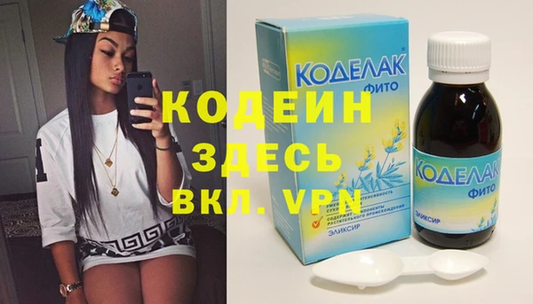 метамфетамин Куйбышев