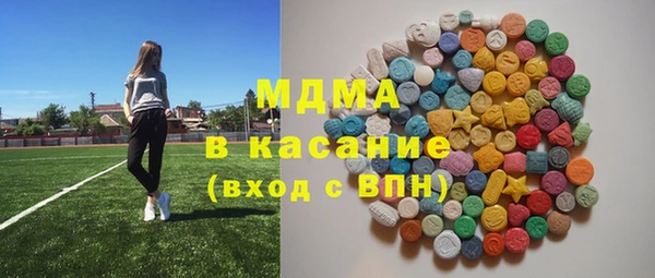 метамфетамин Куйбышев