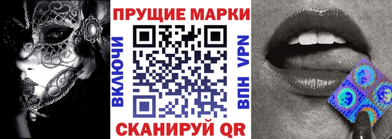 Купить  Остров  Наркотические марки 1,8мг 
