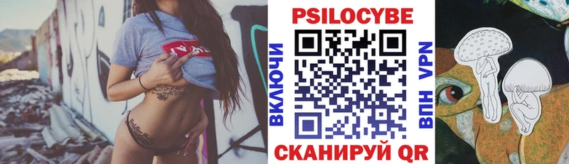 Купить закладки  Остров  Псилоцибиновые грибы Psilocybe 