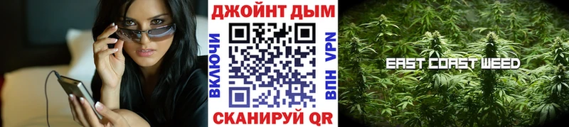 Бошки марихуана Amnesia Купить закладки Остров